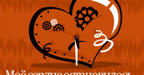 Романтичная открытка любимому человеку открытки, поздравления на cards ...