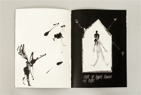 Книга про любовь on Behance