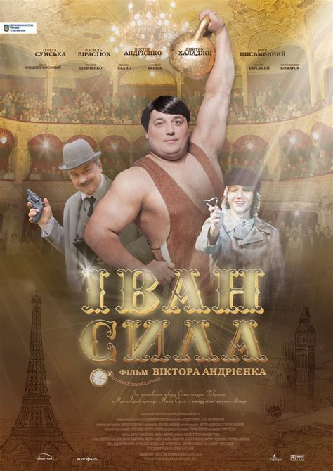 Ольга Сумская (Olha Sumska) биография, фильмография, спектакли. Актриса