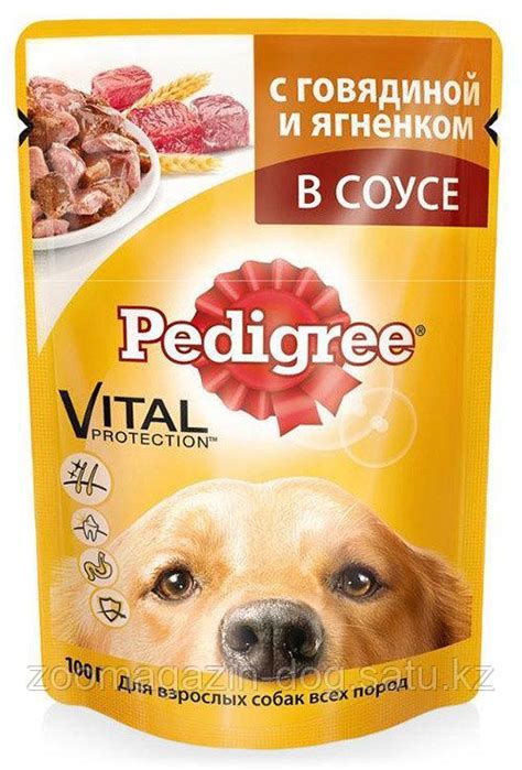 Pedigree для взрослых собак всех пород говядина и ягненок в соусе, 85 ...