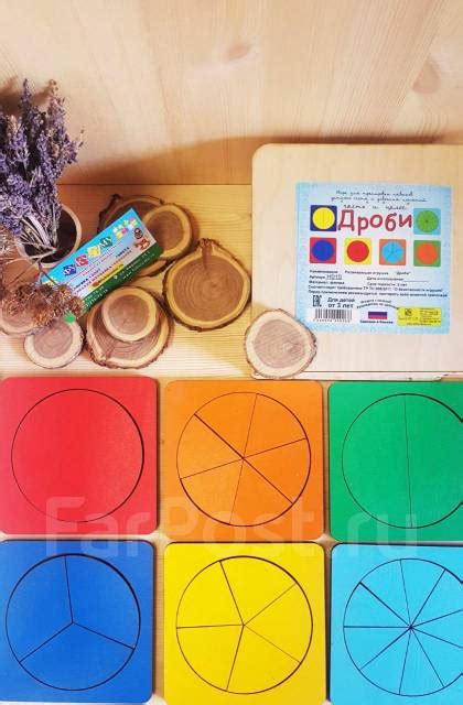 Развивающая игра из дерева. Дроби Никитина - Игрушки во Владивостоке