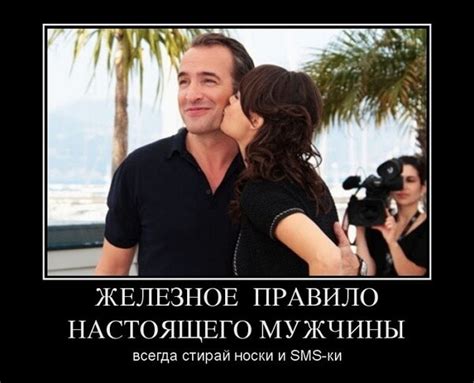 Мужики приколы фото (139 картинок и фотографий)