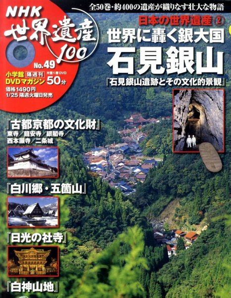 nhk   fujisancojp