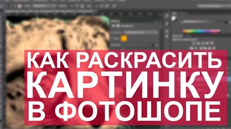 Как раскрасить черно белое фото в фотошопе быстро и просто [Видео-урок ...