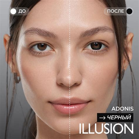 ILLUSION Цветные контактные линзы, 2 шт. , -3.50, 8.6, 1 месяц - купить ...
