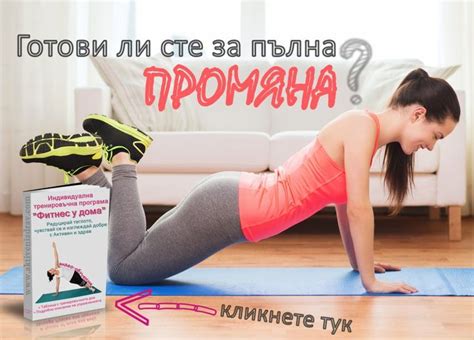 Упражнения с ластици за всички части на тялото | Активен и здрав ...