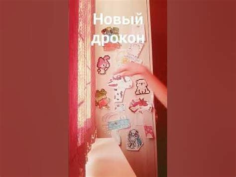 новый дрокон оцените - YouTube