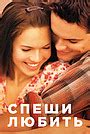Последний подарок (фильм, 2006)