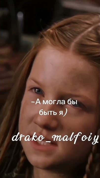 запрос с Джинни и Гарри - YouTube