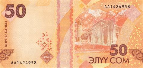 50 Som (30 Years of National Currency) - Kirguistán – Numista