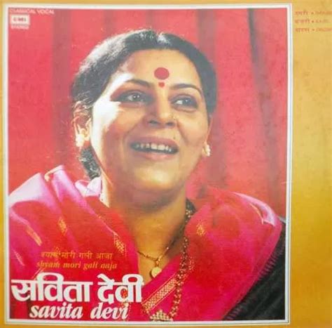 savita devi ecsd   gramophone house