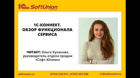 Самый удобный сервис для удаленного доступа и общения с коллегами—1С ...