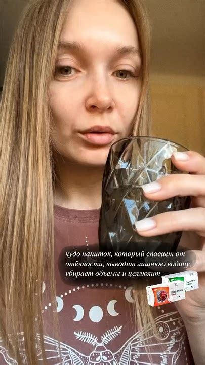 Обязательно попробуй дрейн. Это прям необходимая вещь у каждой девушки💃 ...