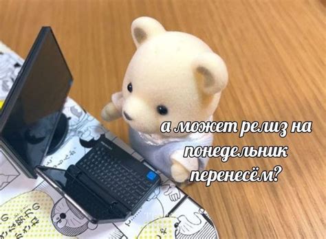 Пин от пользователя Aloe на доске силваниан мемы | Веселые мемы, Мемы ...