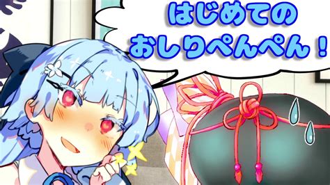 voiceroid