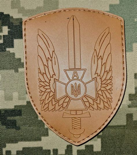 PVC Шеврон Альфа СБУ купити