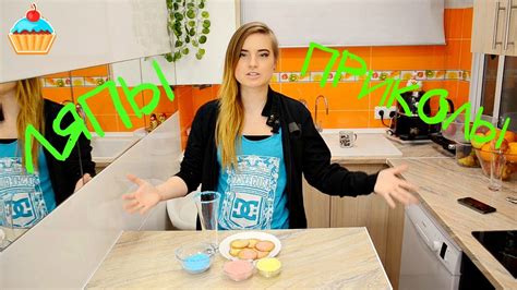 Видео Ляпы N12 "Семейной кухни "! - YouTube
