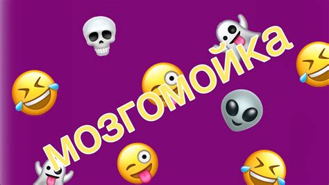 | Мозгомойка | выпуск №001 - YouTube