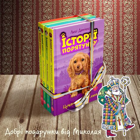 Пин на доске Photos of books