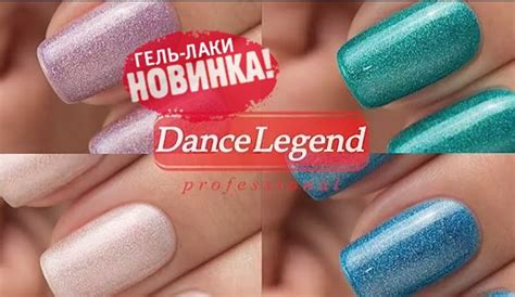 Профмикс - онлайн-продажа гель-лаков, лаков, все для волос