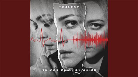 Лепесток - YouTube