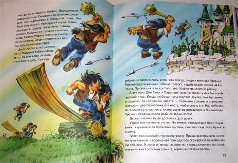 Книга: Огненный бог Марранов - Александр Волков. Купить книгу, читать ...