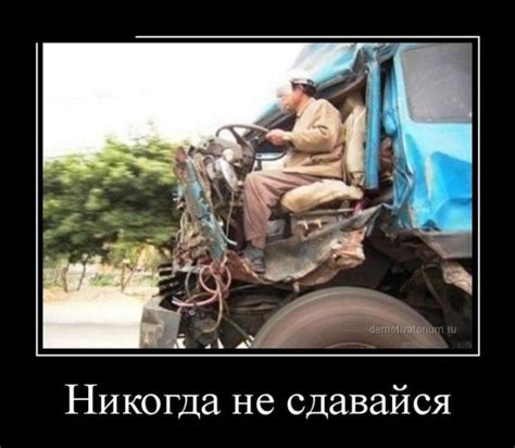 Демотиваторы - bigmir)net