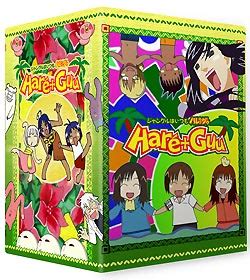 Hare+Guu DVD Vol. 1 + Artbox (limited 5000) + Wig
