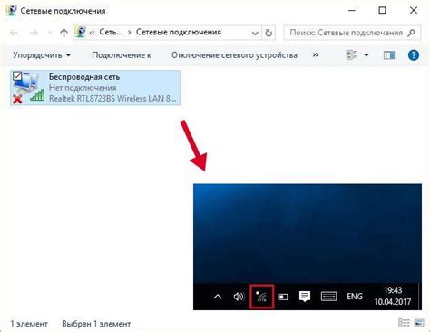 Что делать, если ноутбук не видит беспроводную сеть в Windows 10 ...
