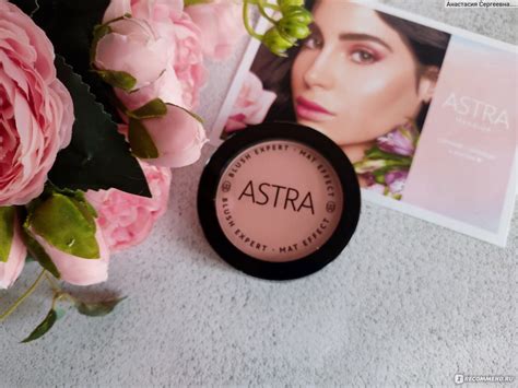 Румяна компактные Astra Make-Up Mat effect - «Красивые румяна в оттенке ...