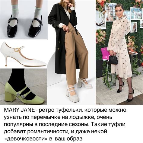 Женская мода!: ТРЕНДОВАЯ обувь 2020