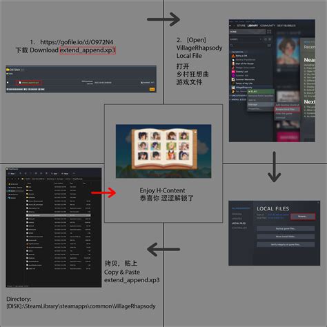 [Patch] Unlock H-scene【补丁】解锁涩涩 :: VillageRhapsody General Discussions