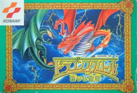 dragon scroll hardcore gaming