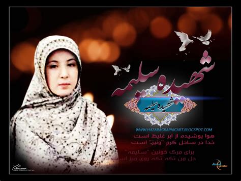 Hazara Graphic Art: Shaheeda salima