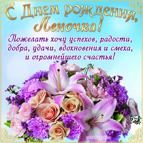 Открытки с днем рождения Елена, картинки | С днем рождения, День ...