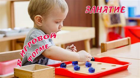 Метод монтессори для детей