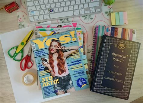 Best friend of creativity: Как сделать красивую обложку для книги?