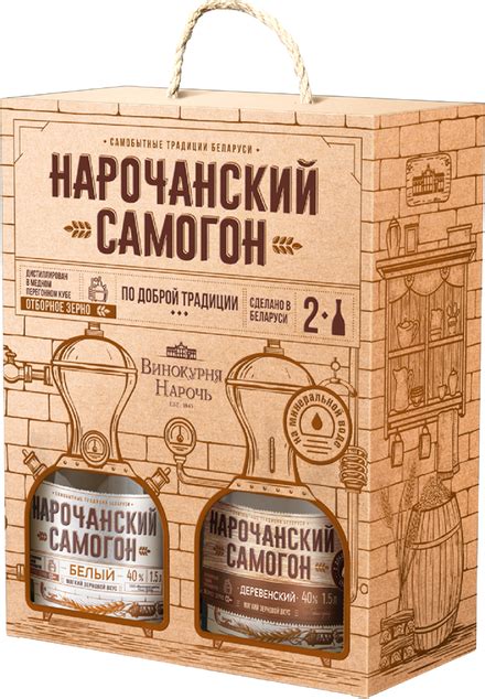 Дистиллят | Продукция ООО «Винокурня Нарочь»
