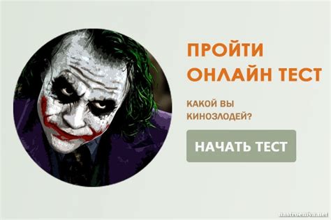 Тесты онлайн на сайте Настроения нет
