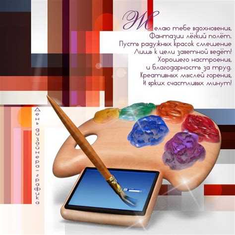 Поздравления С Днем Рождения Художнику В Прозе — Pozdravlyamba.ru