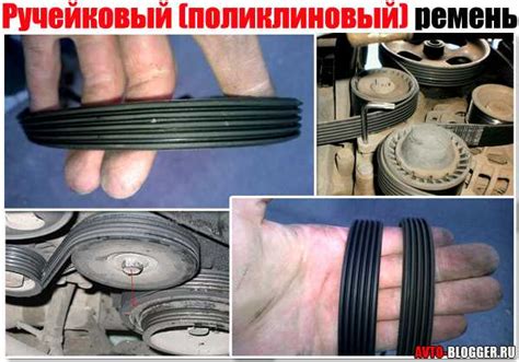 Размеры ремень генератора