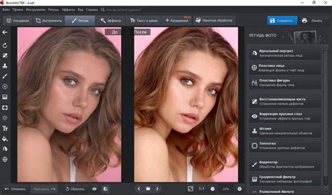 Программы для обработки фотографий: Топ-14 лучших программ для ...