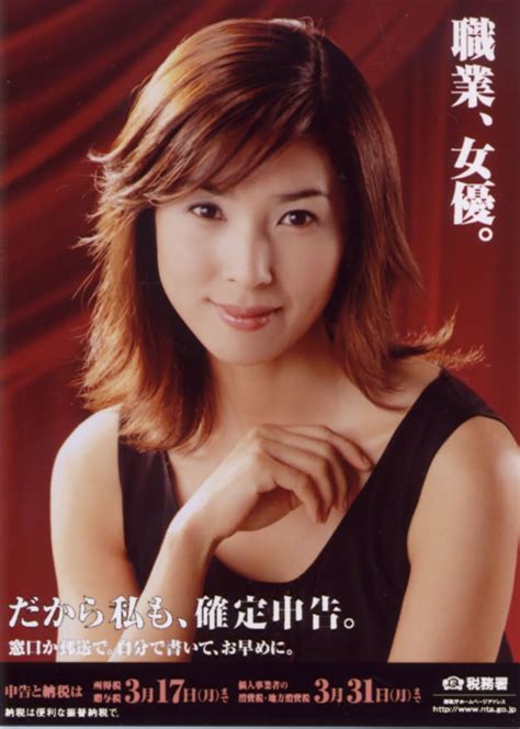 Hitomi Kuroki 黒木瞳 (AOL.com) 9.15 New | Beauty, Japanese beauty, Actresses