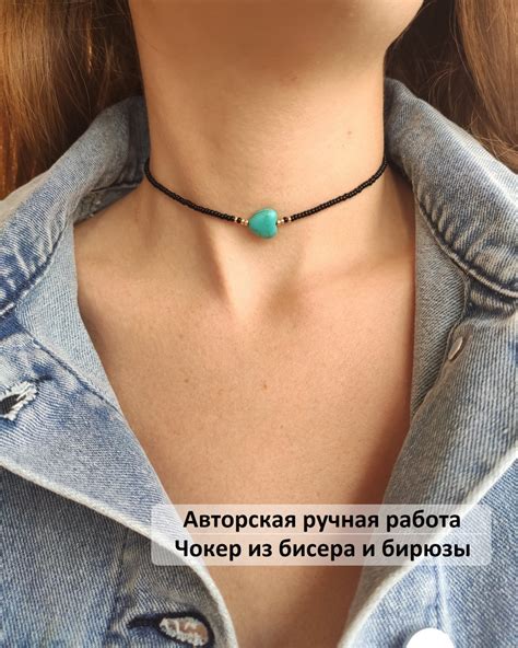 Канитель Чокер Из бисера - купить с доставкой по выгодным ценам в ...