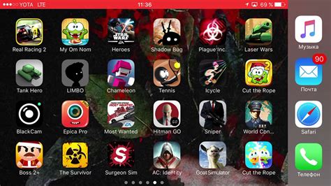 Как скачать взломанные игры на iOS 10 - YouTube