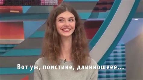 Рекорды Украины. Самая длинная шея. - YouTube