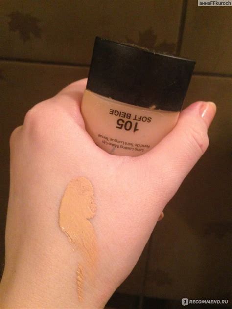 Тональный крем Max Factor SEAMLESS Makeup Foundation - «Лежит без дела ...