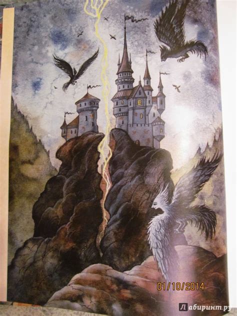 Книга: Рони, дочь разбойника - Астрид Линдгрен. Купить книгу, читать ...