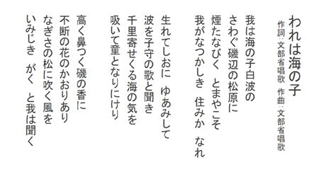 春170