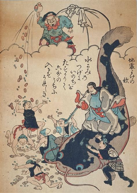Namazu - World History Encyclopedia